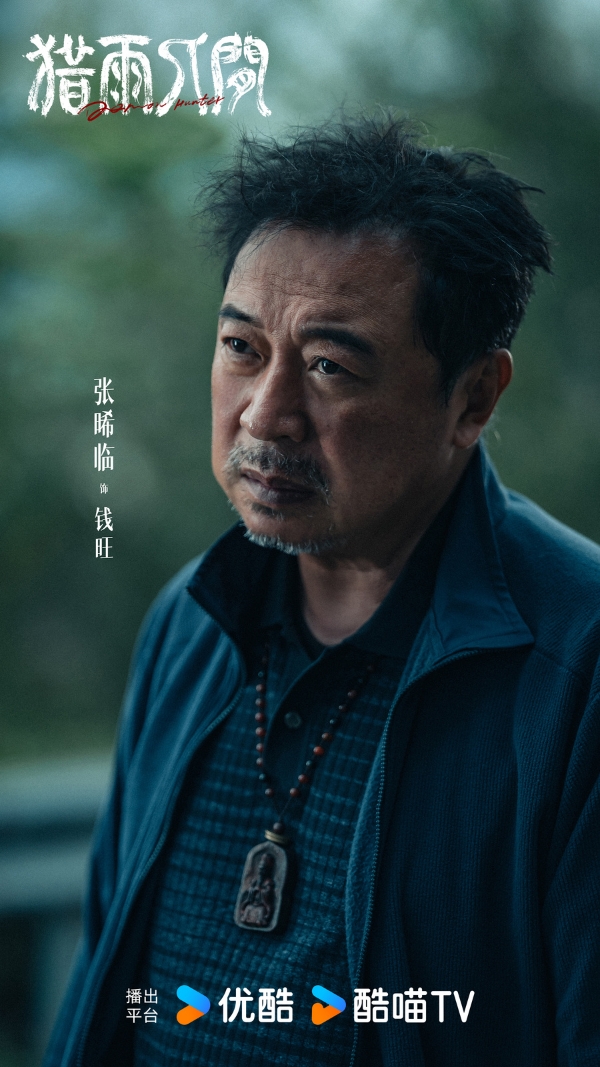 5张晞临