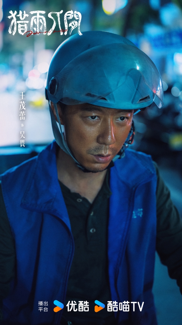 7王茂蕾