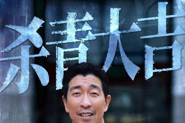 优酷《猎雨人间》杀青，王千源侯雯元以“民俗罪案”揭开人性迷局