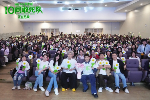 9对外经济贸易大学路演 .jpg