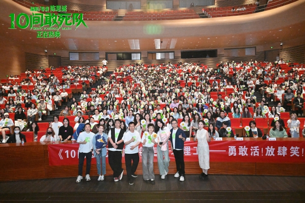 10北京理工大学 路演.jpg