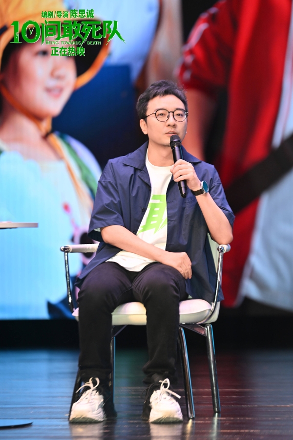 3联合导演回子捷.jpg