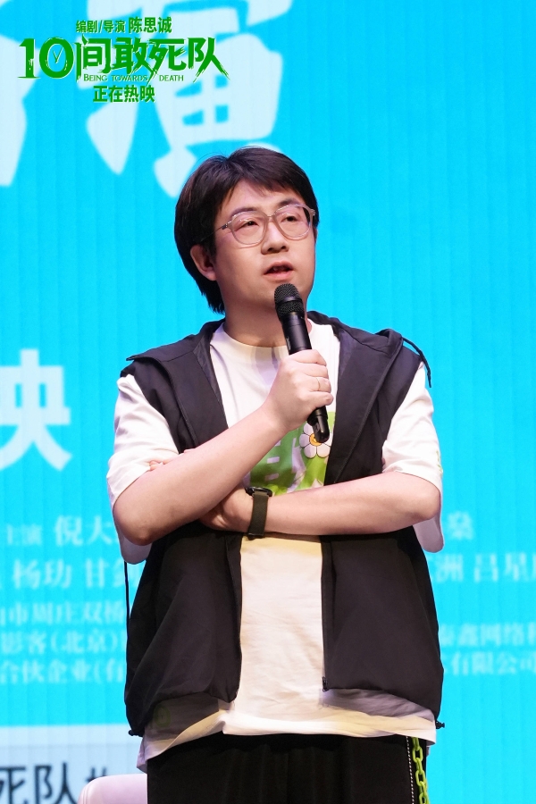 5联合编剧六兽.jpg
