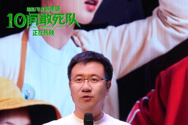 电影《10间敢死队》开启校园路演 蒋龙携主创与师生畅聊不设限