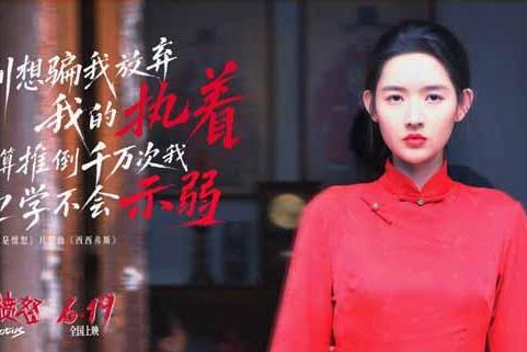 《爱是愤怒》片尾曲MV正式上线 王安宇夏日入侵企画合唱燃情 将西西弗斯式抗争唱进人心