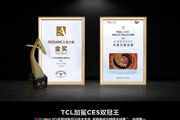榜单+销量双杀！TCL 凭SQD技术制霸618电视市场！