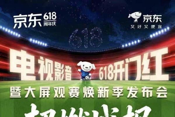 榜单+销量双杀！TCL 凭SQD技术制霸618电视市场！