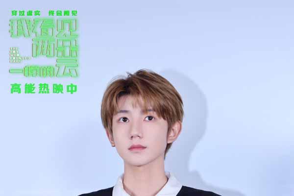 电影《我看见两朵一样的云》佛山分享会热度延续 王源文淇分享拍摄时鲜活回忆