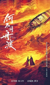 AI浪潮微短剧如何精品化真人不可替代