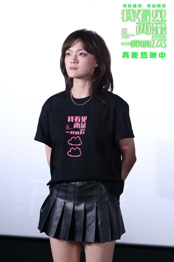 电影《我看见两朵一样的云》杭州分享会温暖落幕 王源文淇解读人物内核