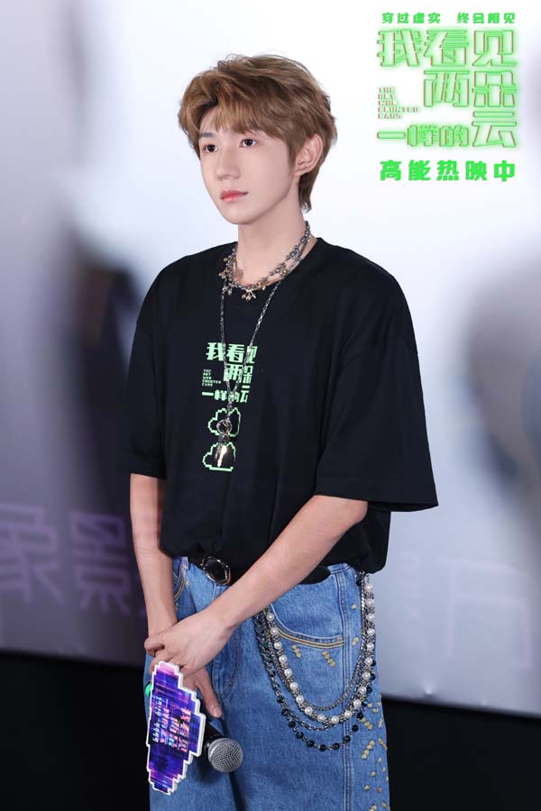 电影《我看见两朵一样的云》杭州分享会温暖落幕 王源文淇解读人物内核