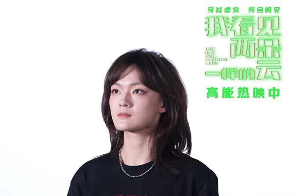 电影《我看见两朵一样的云》杭州分享会温暖落幕 王源文淇解读人物内核