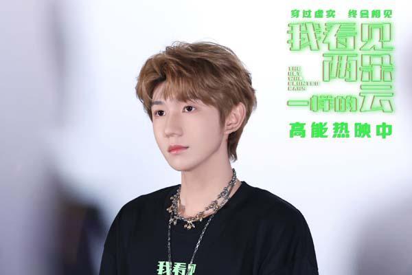 电影《我看见两朵一样的云》杭州分享会温暖落幕 王源文淇解读人物内核