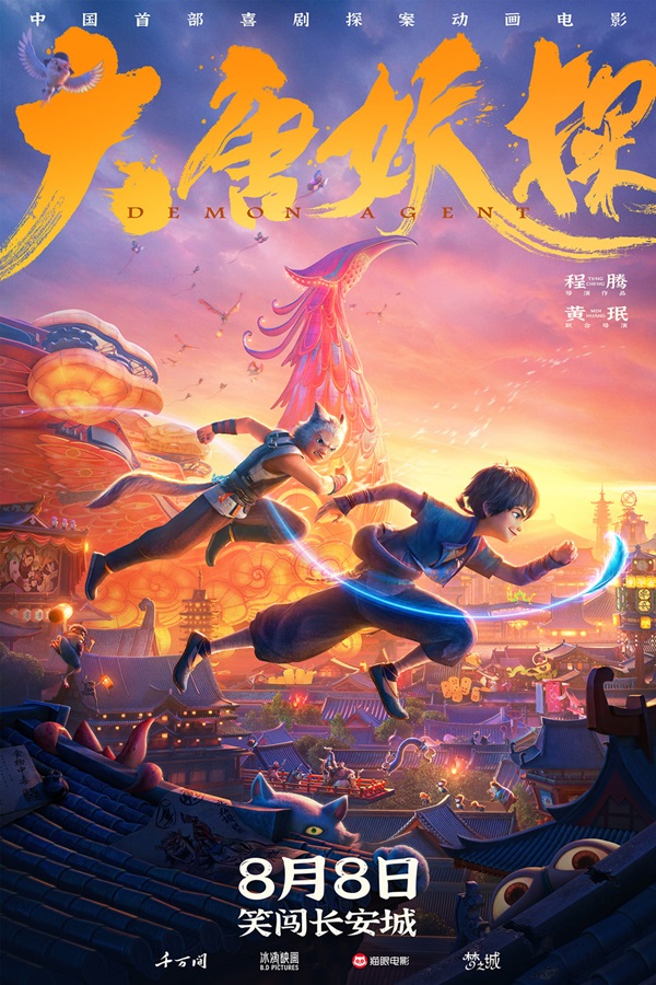 定档海报.jpg