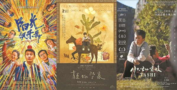 AI时代，文艺片的手工质感应成为优势