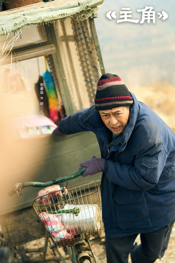 全民热议托举精品长剧 《主角》成就国民级文化现象