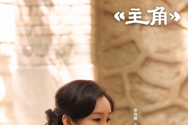 全民热议托举精品长剧 《主角》成就国民级文化现象
