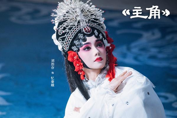 全民热议托举精品长剧 《主角》成就国民级文化现象