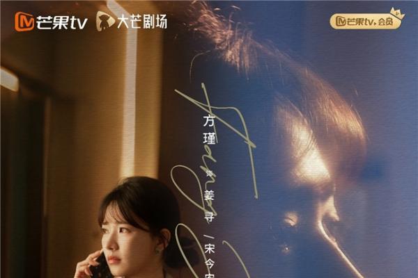 双强竞爱，惊蛰无声 首部国安微短剧《安全距离》今日上线