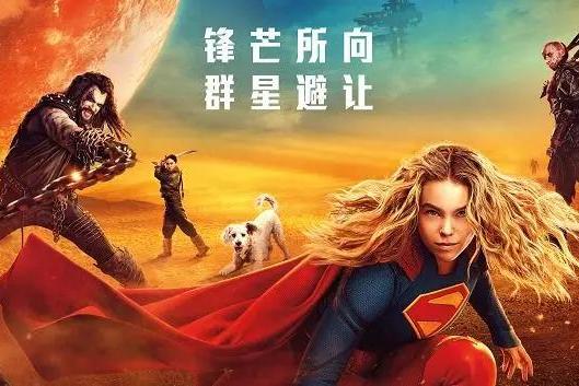 DC巨制《超级少女》发布中国独家海报 史诗对决引爆暑期大银幕
