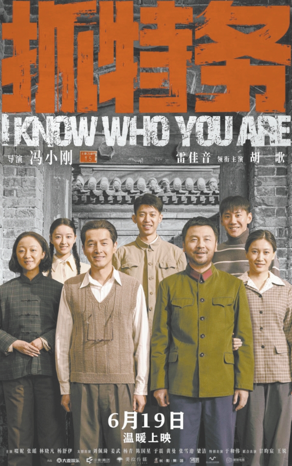 年代感引发共鸣IP融入端午档票房亮眼