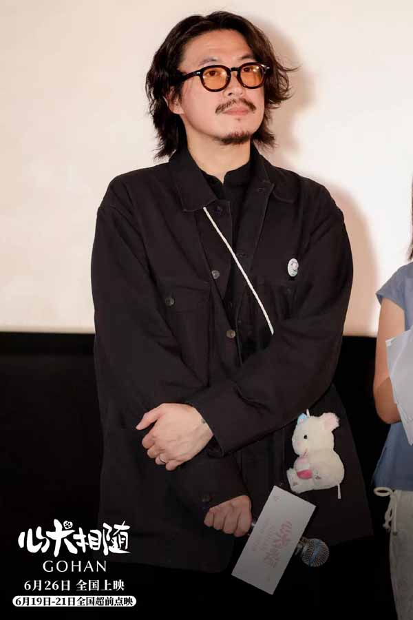 泰国高分爆款《心犬相随》首映礼主创来华 人狗真挚情感引爆口碑