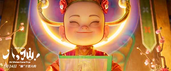 神仙喜剧动画大片《八仙！》曝设定特辑 继承经典追本溯源获好评