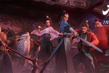 神仙喜剧动画大片《八仙！》曝设定特辑 继承经典追本溯源获好评