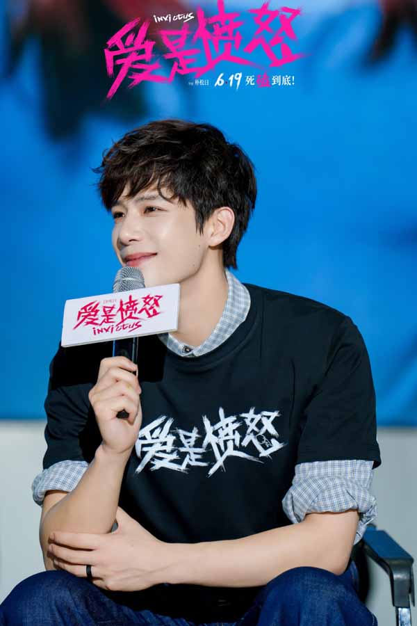 《爱是愤怒》全国首场校园路演落地成都 朴松日王安宇与高校学子共解 “爱是什么”