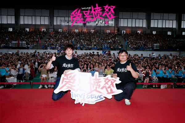 《爱是愤怒》全国首场校园路演落地成都 朴松日王安宇与高校学子共解 “爱是什么”