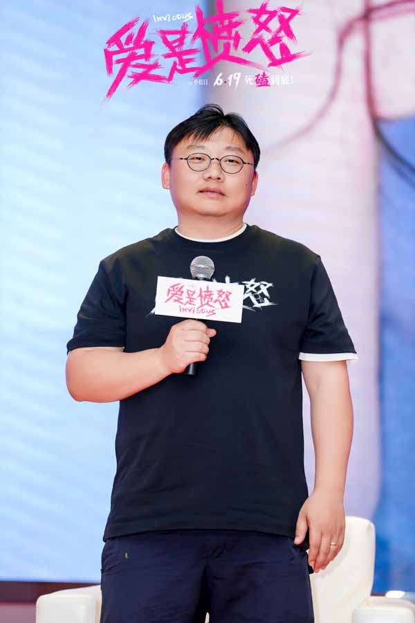 《爱是愤怒》全国首场校园路演落地成都 朴松日王安宇与高校学子共解 “爱是什么”