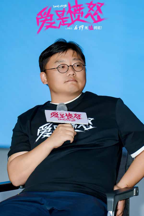 《爱是愤怒》全国首场校园路演落地成都 朴松日王安宇与高校学子共解 “爱是什么”