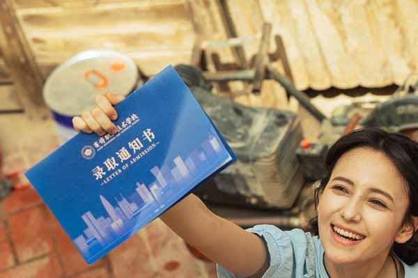青春励志电影《加油吧！娜依拉》主题曲MV热血上线 全国预售正式开启