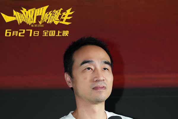 《一个部门的诞生》主创亮相北京观影活动 荒诞喜剧照见现实人生