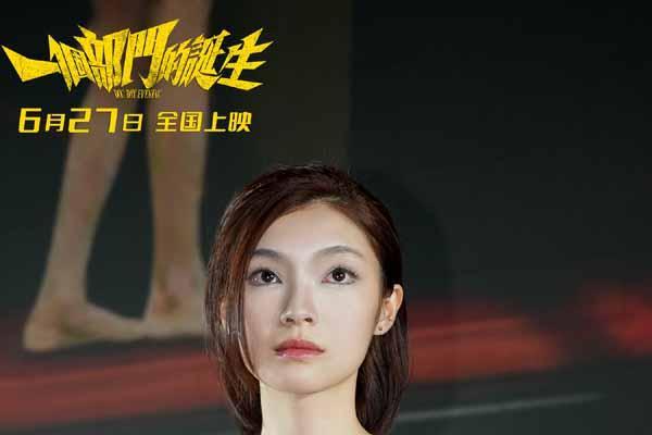 《一个部门的诞生》主创亮相北京观影活动 荒诞喜剧照见现实人生