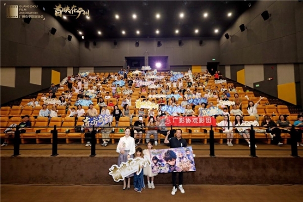 动画电影《幻影游船》广州首映 开启暑期档科幻冒险盛宴