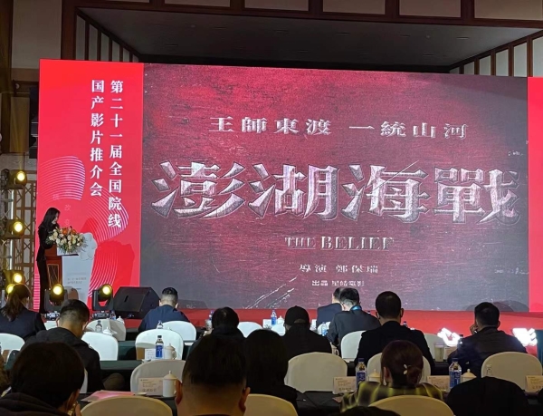 暑期档巨震！《澎湖海战》撤档的三个原因，都和龙标无关