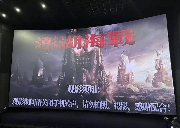 暑期档巨震！《澎湖海战》撤档的三个原因，都和龙标无关