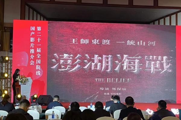 暑期档巨震！《澎湖海战》撤档的三个原因，都和龙标无关