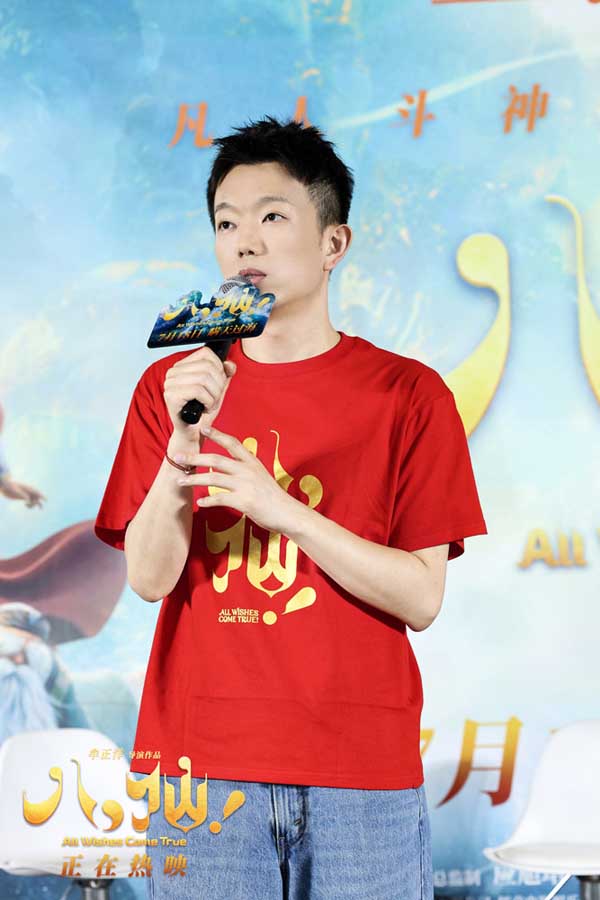 1、电影《八仙！》导演兼编剧牟正洋.jpg