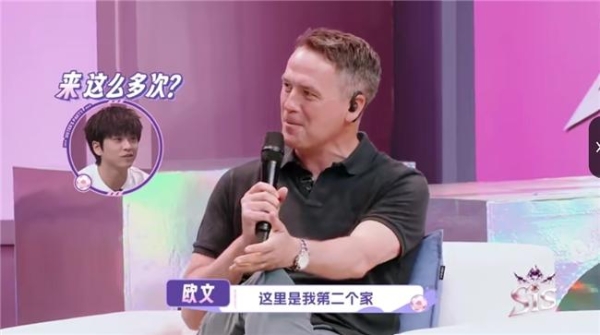 《集美们的世界杯派对》首集上线！王濛、沈梦辰、陈瑶、孟佳、武艺、迈克尔·欧文集结亮相