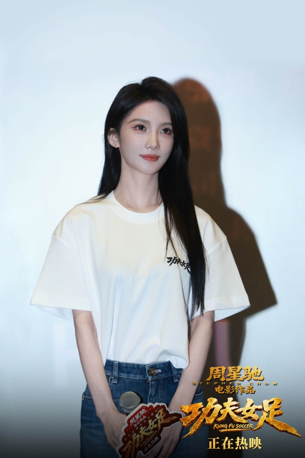 满载欢笑与感动！《功夫女足》深圳路演周星驰谈文化自信