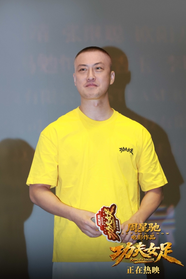 满载欢笑与感动！《功夫女足》深圳路演周星驰谈文化自信