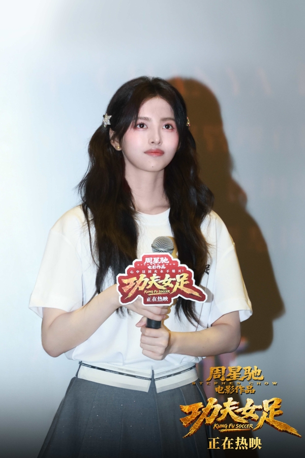 满载欢笑与感动！《功夫女足》深圳路演周星驰谈文化自信