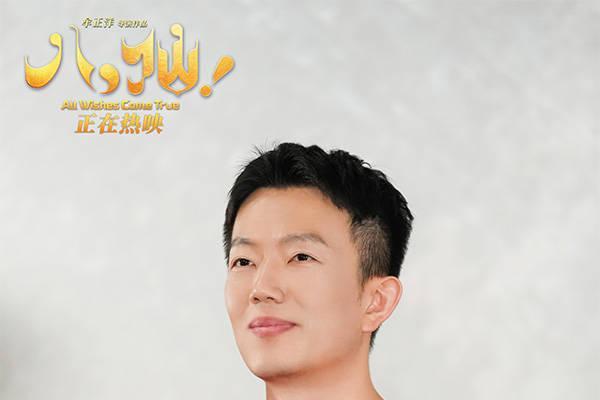 动画电影《八仙！》重庆路演火热收官 市井烟火气圈粉山城观众