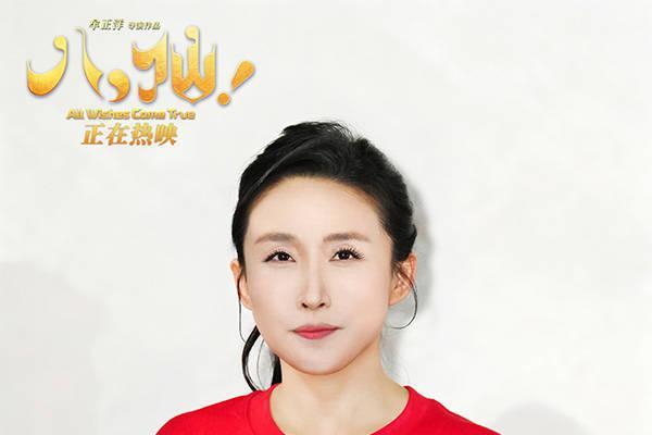动画电影《八仙！》重庆路演火热收官 市井烟火气圈粉山城观众