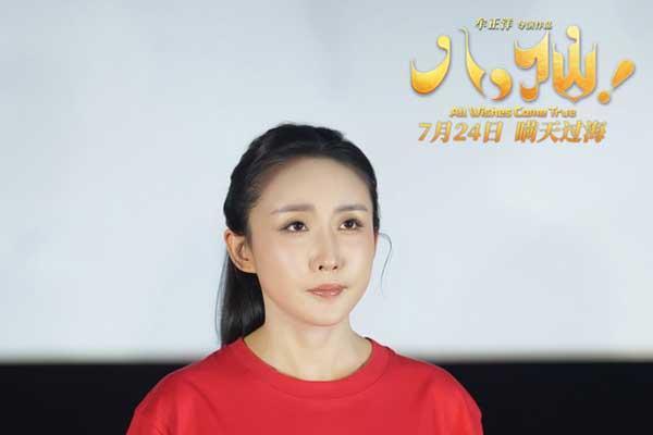 动画电影《八仙！》西安路演热闹非凡 观众夸赞笑点与热血齐飞