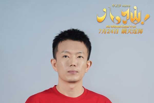 动画电影《八仙！》西安路演热闹非凡 观众夸赞笑点与热血齐飞