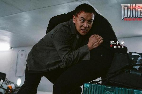 释小龙伊科·乌艾斯密闭高空硬核死斗！电影《万米危机》爽炸定档7月3日