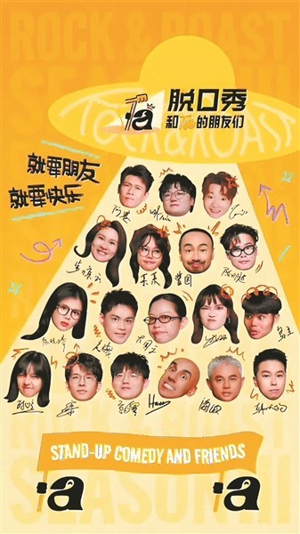 剧集拼命“瘦身”，综艺为什么越拍越长